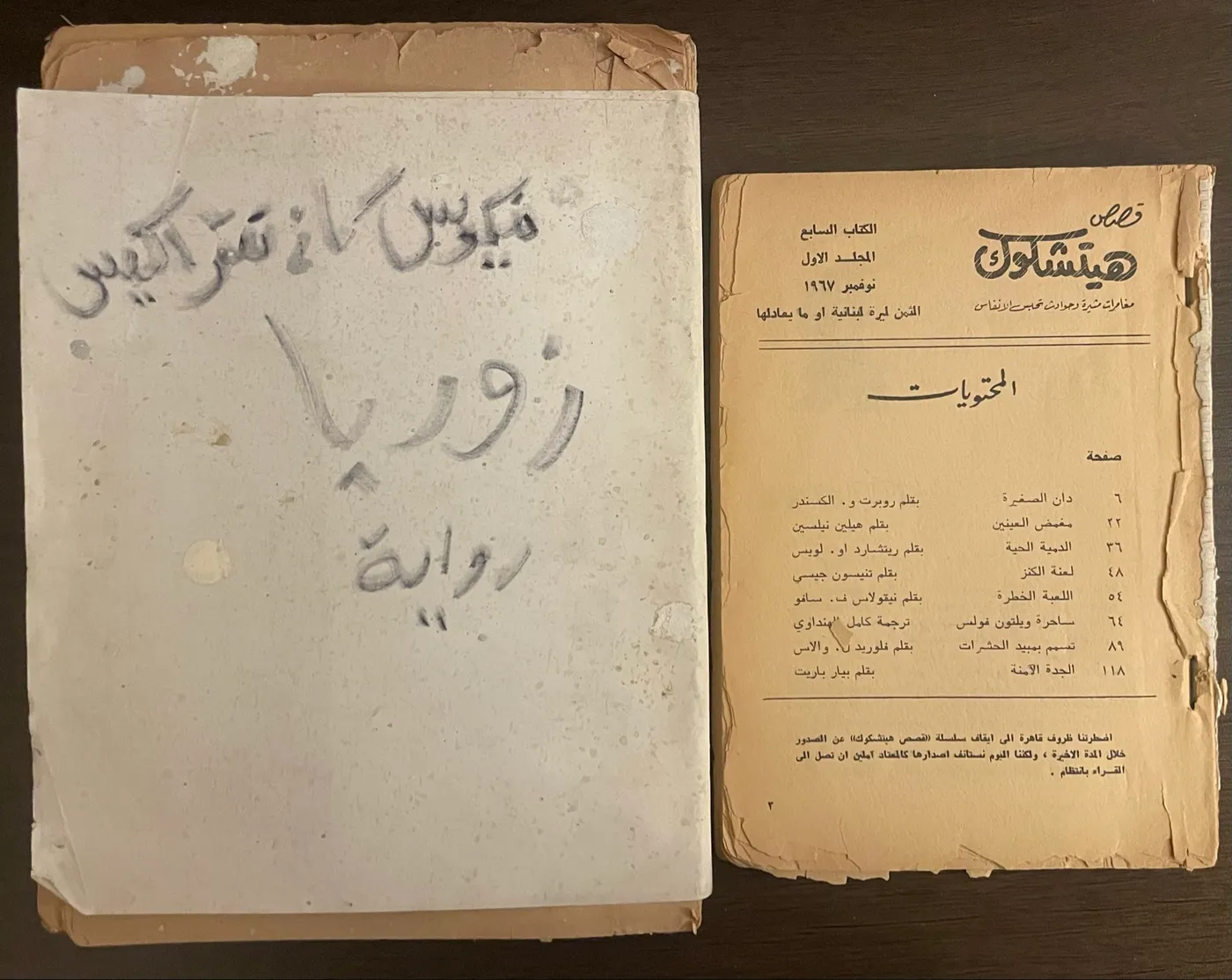 ٣٢ كتاب - صورة 5