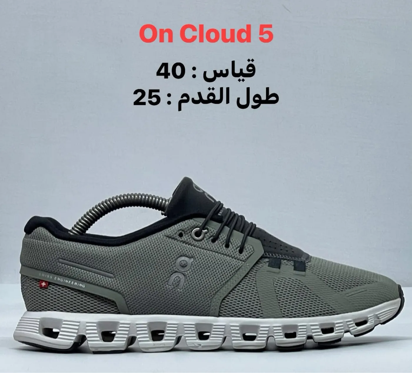 حذاء On Cloud 5 باله