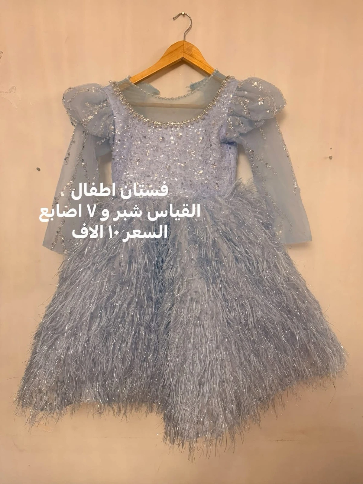 فستان أطفال سهرة