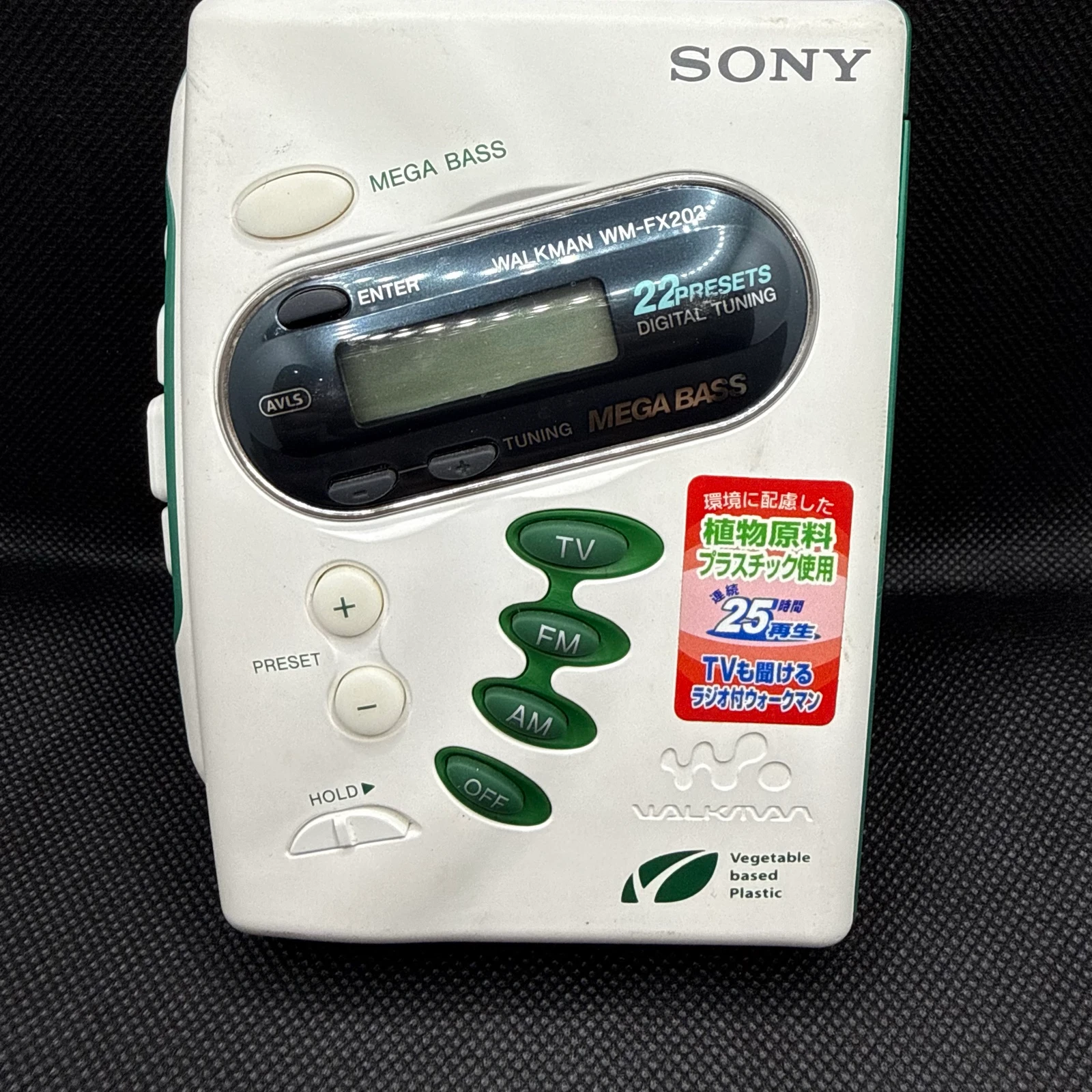 سوني ووك مان WM-FX202 | Sony Walkman WM-FX202