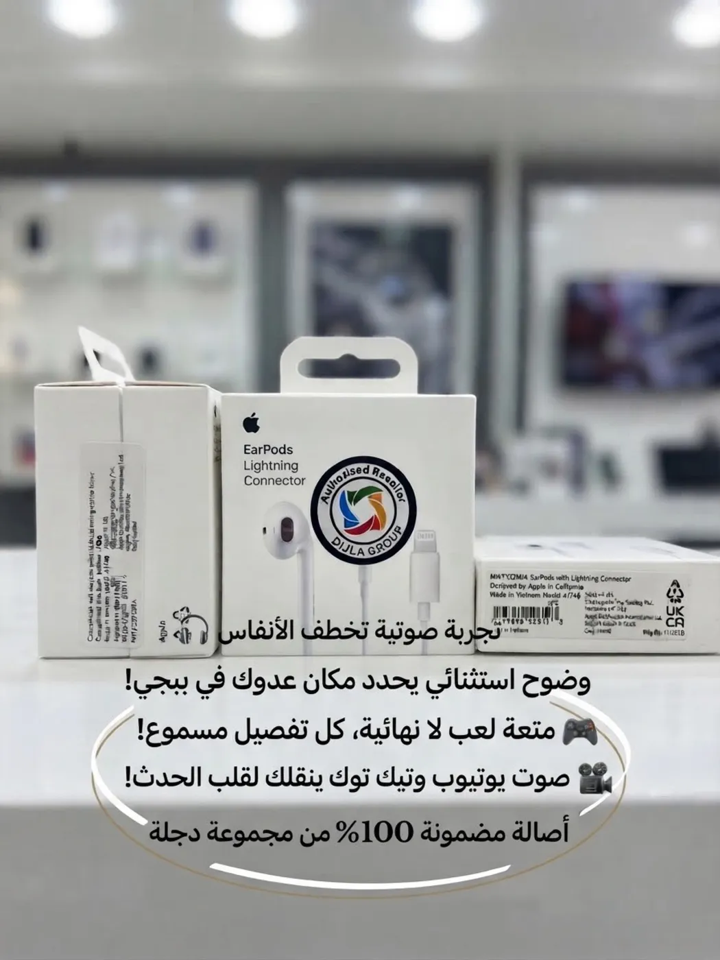 سماعات ايفون ماركة عالية الجودة شرط
