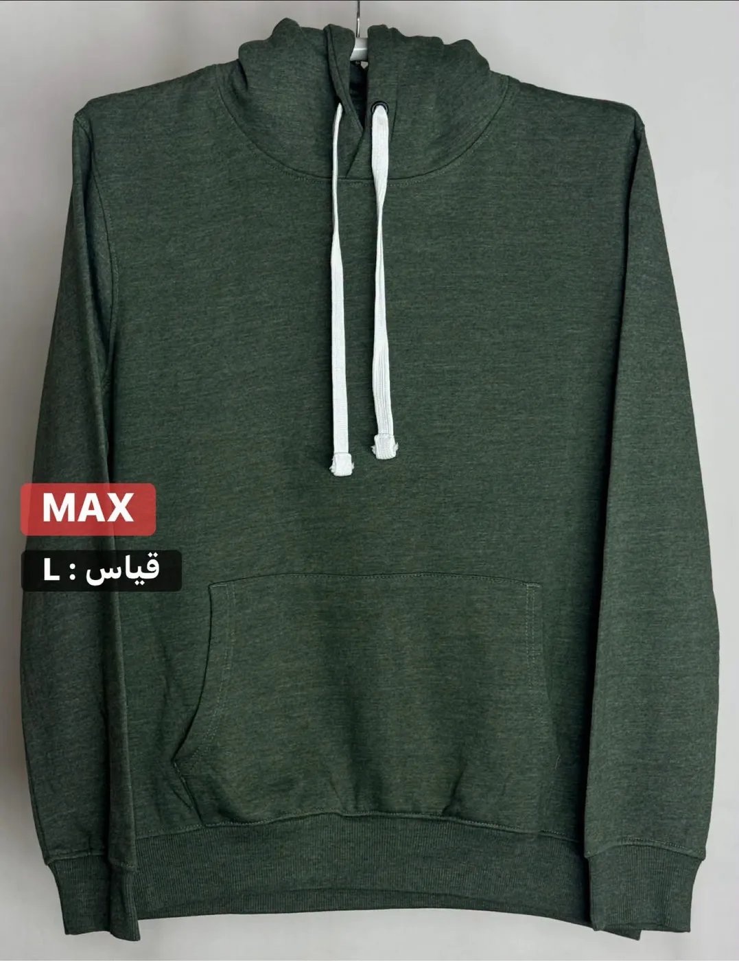 هودي MAX اورجينال
