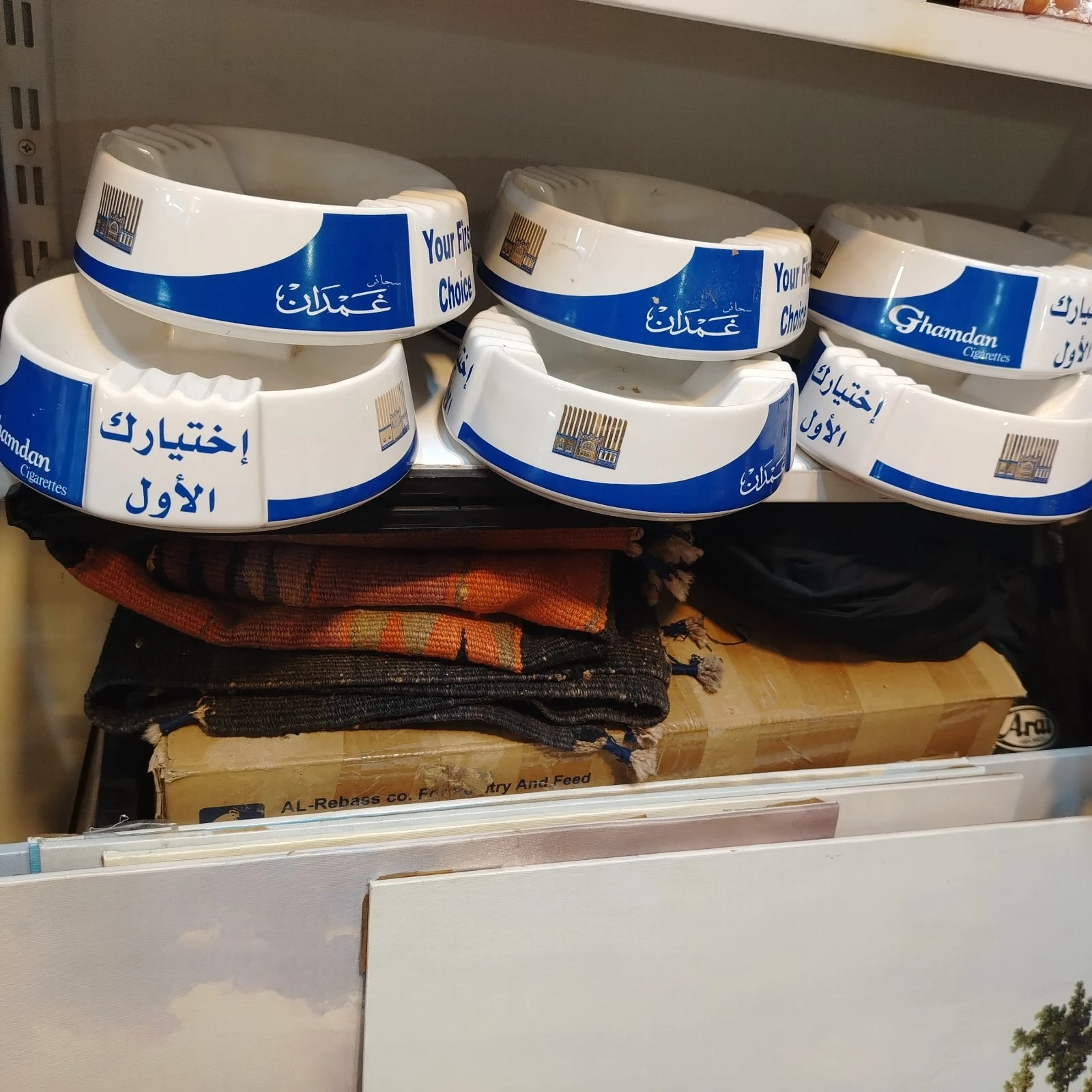 منافض سجائر غمدان | Ghamdan Cigarettes Ashtrays