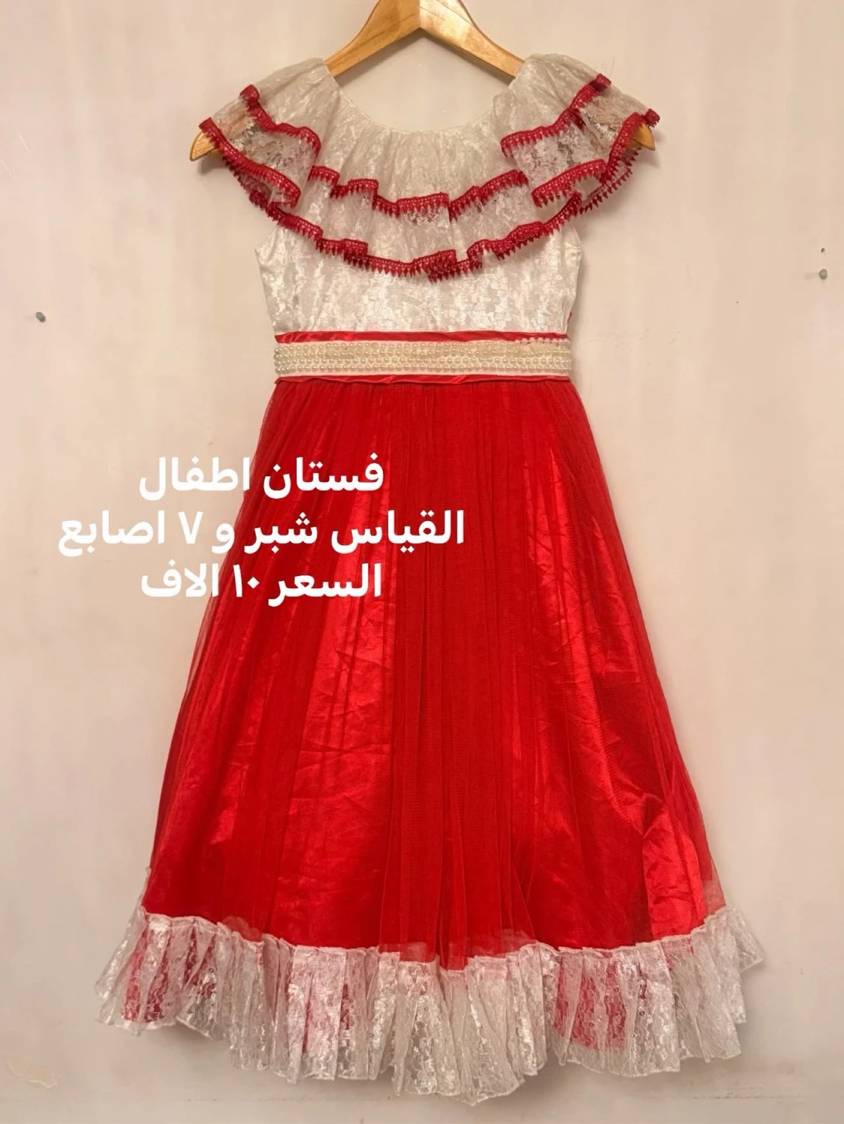 فستان أطفال أحمر وأبيض مع دانتيل