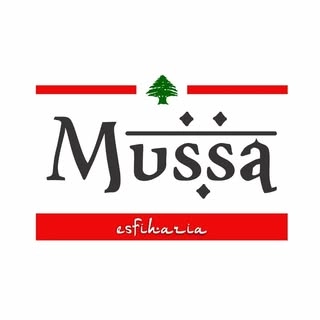 Logotipo da empresa MUSSA ESFIHARIA