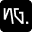 Logo de NG CASH