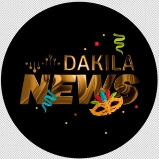 Logotipo da empresa DAKILA ENSINO LTDA
