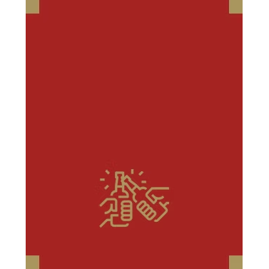 Logotipo da empresa RESTAURANTE MONTE LIBANO