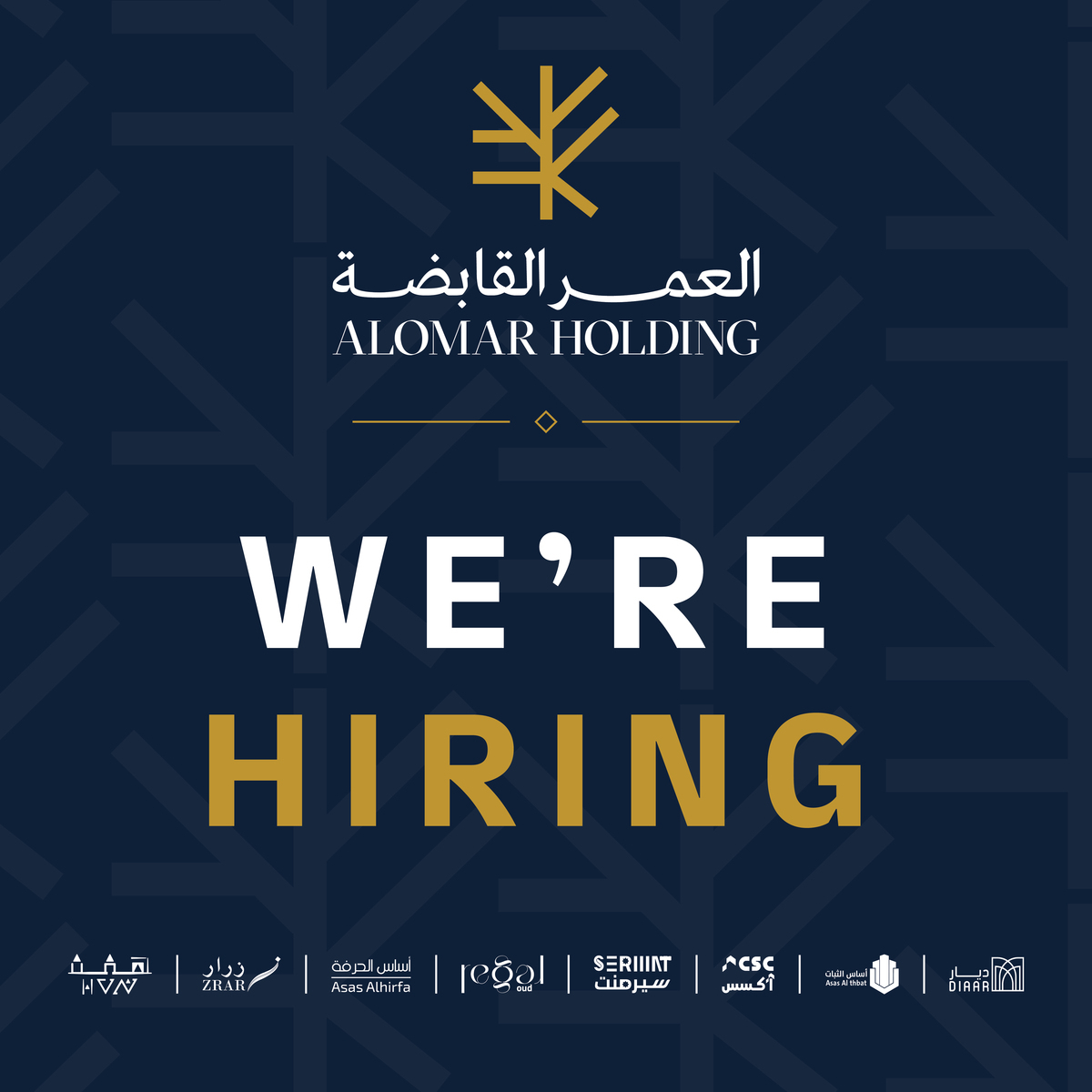Alomar Holding Company - Current Openings logo