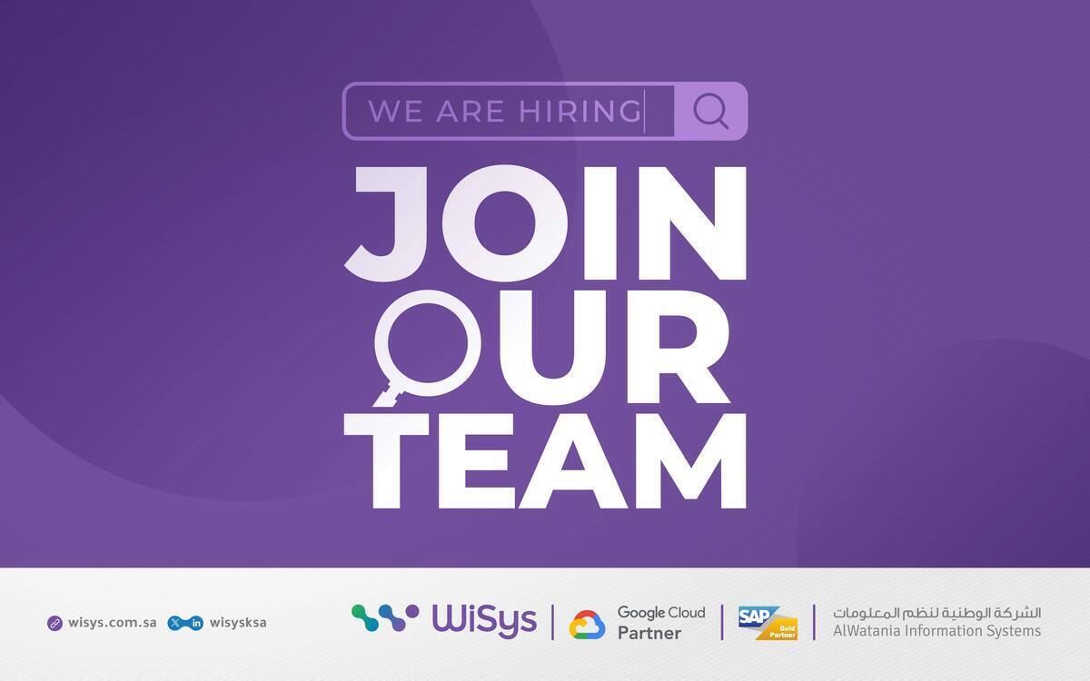 Al-Watania Information Systems - Current Openings logo