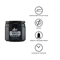 Густа змазка для фістингу та анального сексу pjur POWER Premium Cream 500 мл на гібридній основі