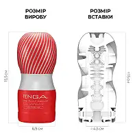 Мастурбатор Tenga Air Cushion Cup (24 повітряні камери всередині)
