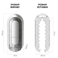 Вібромастурбатор Tenga Flip Zero Electronic Vibration White, змінна інтенсивність, розкладний