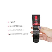 Пролонгер гель System JO Prolonger Gel (60 мл) з олією перцевої м’яти, гвоздикового перцю та пачулів