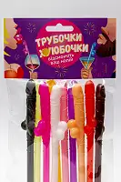 Трубочки - *уюбочки