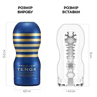Мастурбатор Tenga Premium Original Vacuum Cup (глибоке горло) з вакуумною стимуляцією