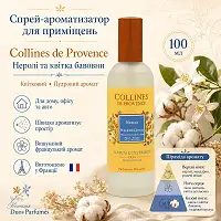 Спрей-ароматизатор для приміщень Collines de Provence Неролі та квітка бавовни, 100 мл