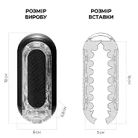 Мастурбатор Tenga Flip Zero Gravity Back, змінна інтенсивність стимуляції, розкладний
