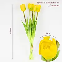 Букет латексних тюльпанів, 5 бутонів, жовто-зелений, 45 см