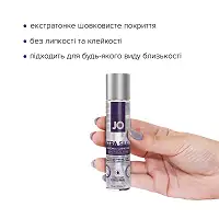 Лубрикант на силіконовій основі System JO Xtra Silky Silicone (30 мл)