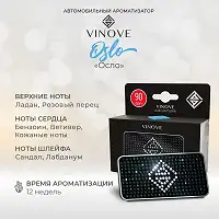 Ароматизатор в авто, освіжувач Осло VINOVE колекція Ювелірна