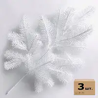 Гілка хвойна Premium лита 53 см біла (упаковка 3 шт.)