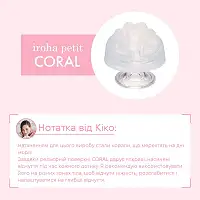 Стимулятор для ерогенних зон IROHA Petit – Coral, можна охолоджувати та нагрівати