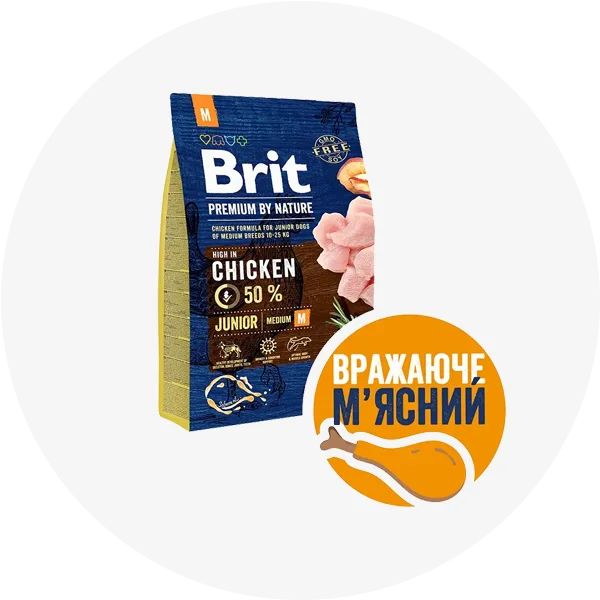 Корм сухий для собак Brit Premium