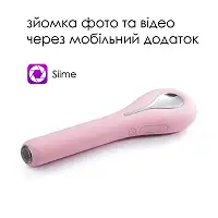 Інтелектуальний вібратор із камерою Svakom Siime Eye Pale Pink