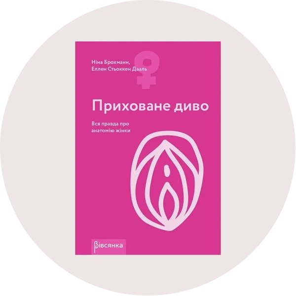 Література