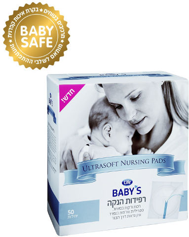 White Breastfeeding Pads | Life Baby's