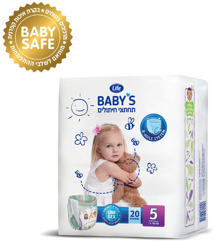 World Explorer Diaper-5 | Life Baby