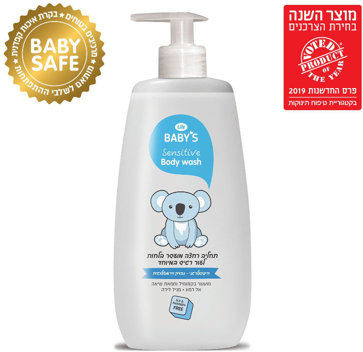 Sensitive Body Wash | Life Baby's