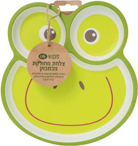 Frog Plate | Life Kids