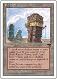 Urza's Mine (Tower)