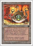 Urza's Mine (Sphere)