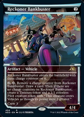 Reckoner Bankbuster