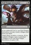 Foul-Tongue Invocation