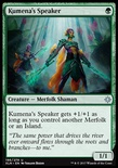 Kumena's Speaker