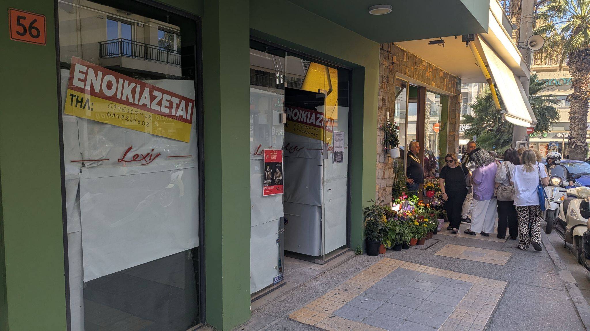 Original source for Storefront Rebrand