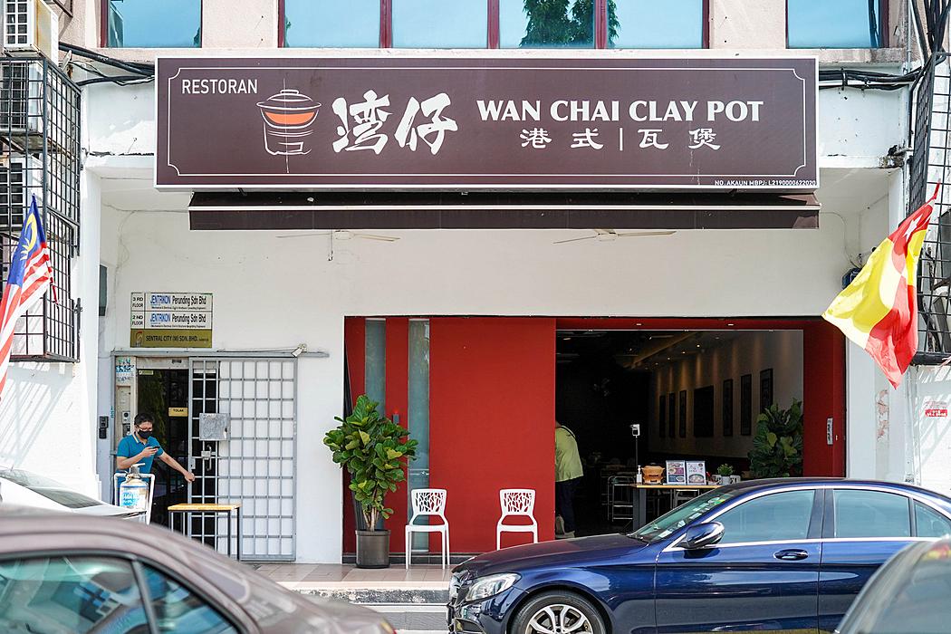 Wan Chai Clay Pot.jpg