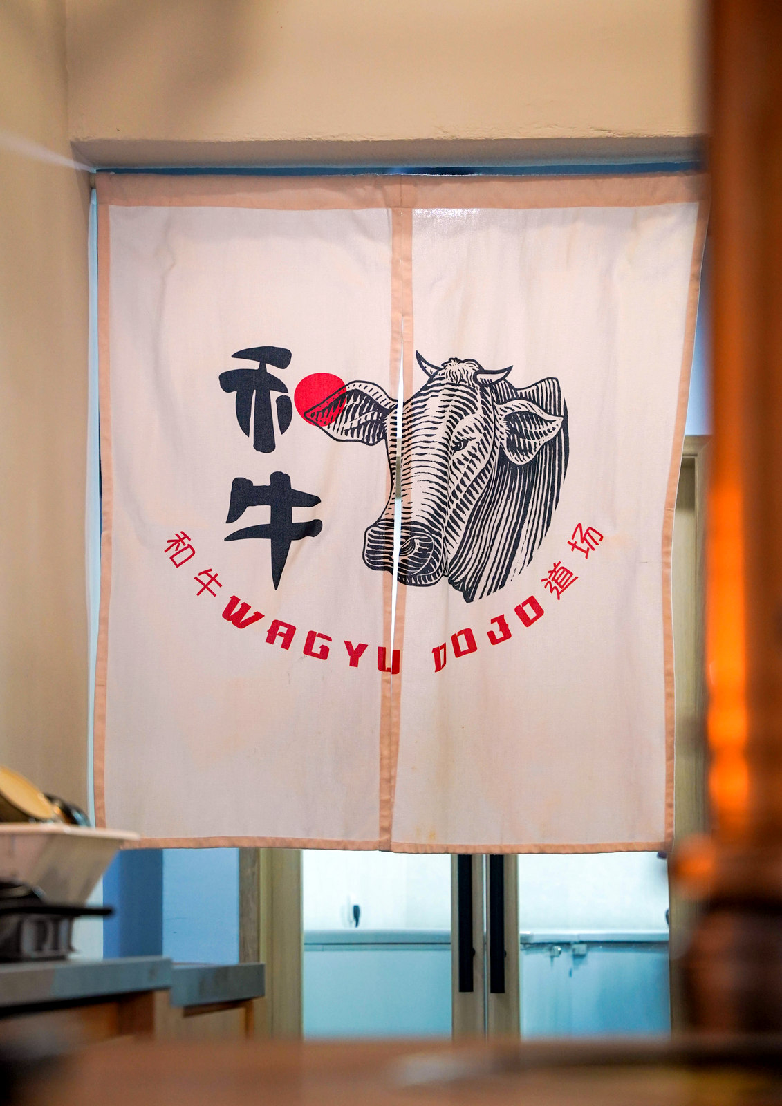 Wagyu Dojo-13.jpg