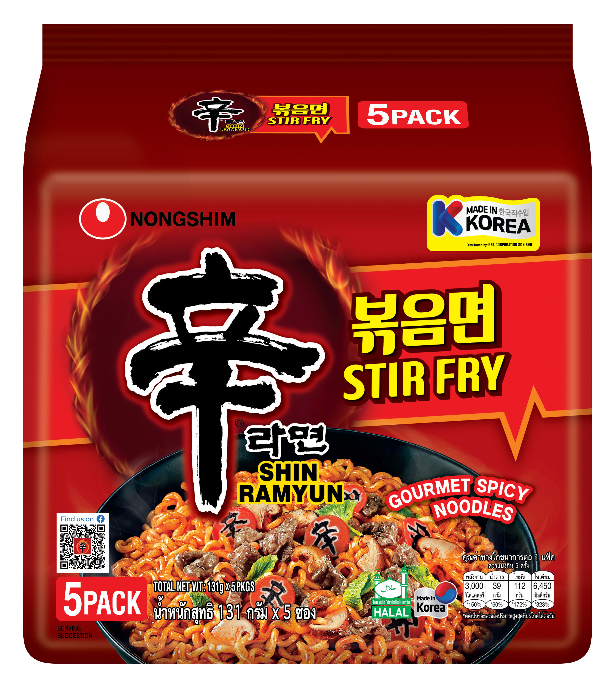 Shin Ramyun Fried Noodles 35th Anniversary Release