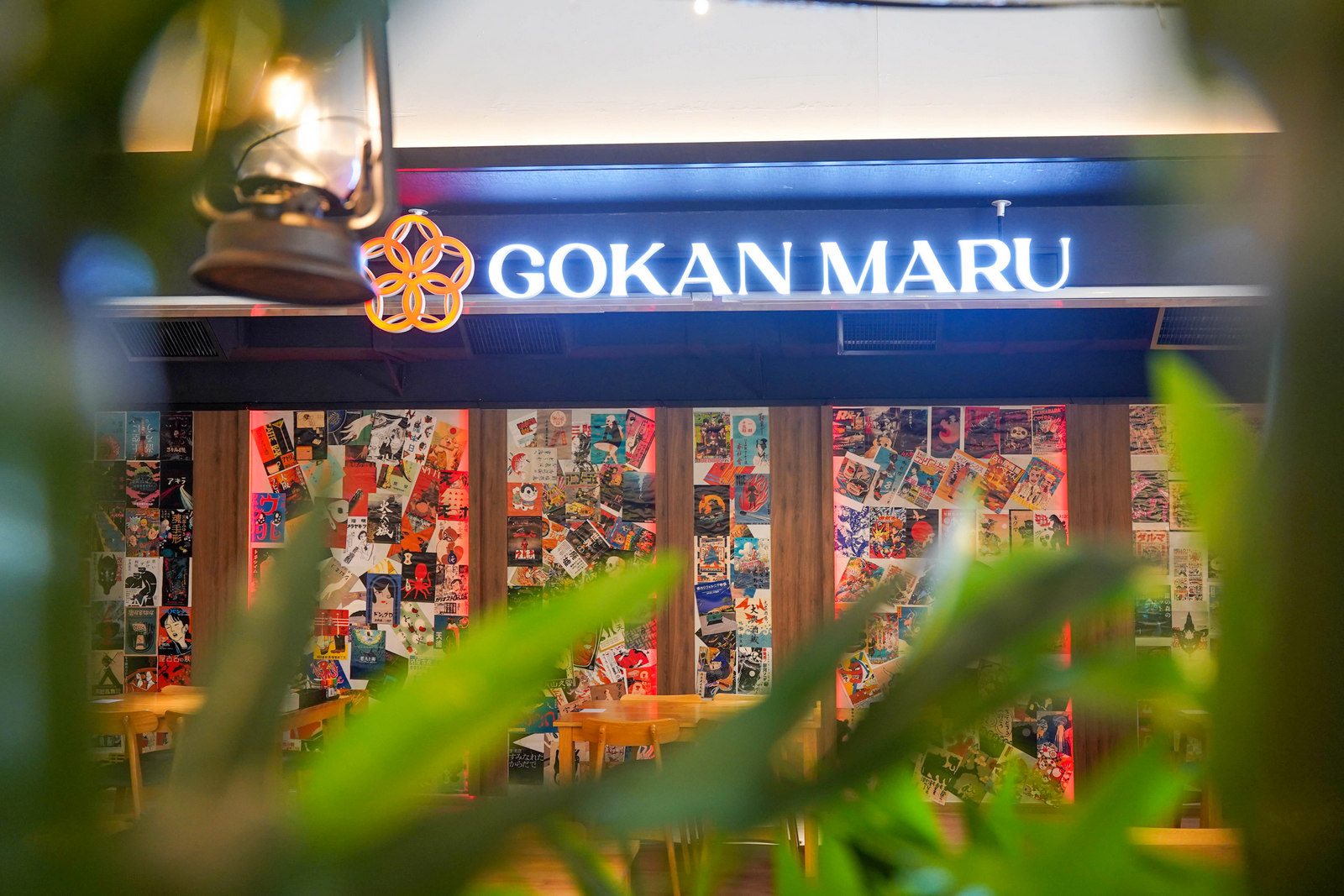 Gokan Maru-8.jpg