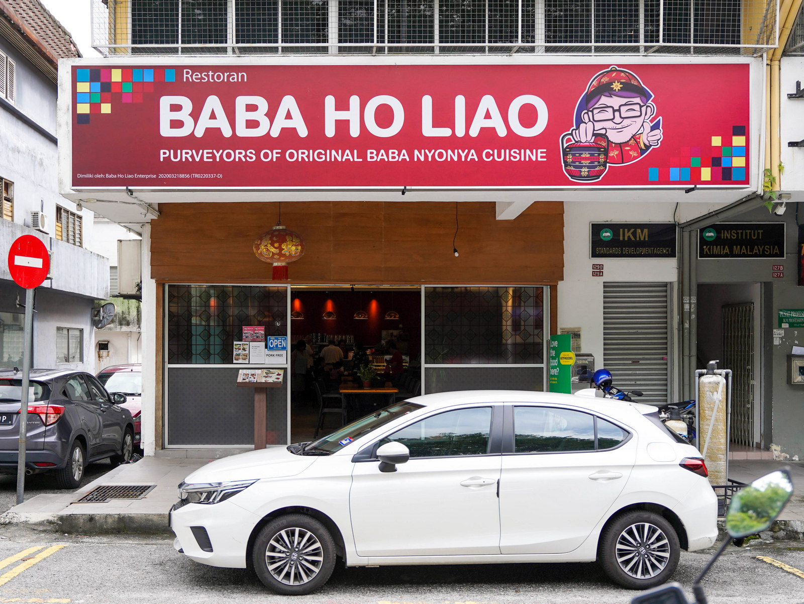 Baba Ho Liao.jpg