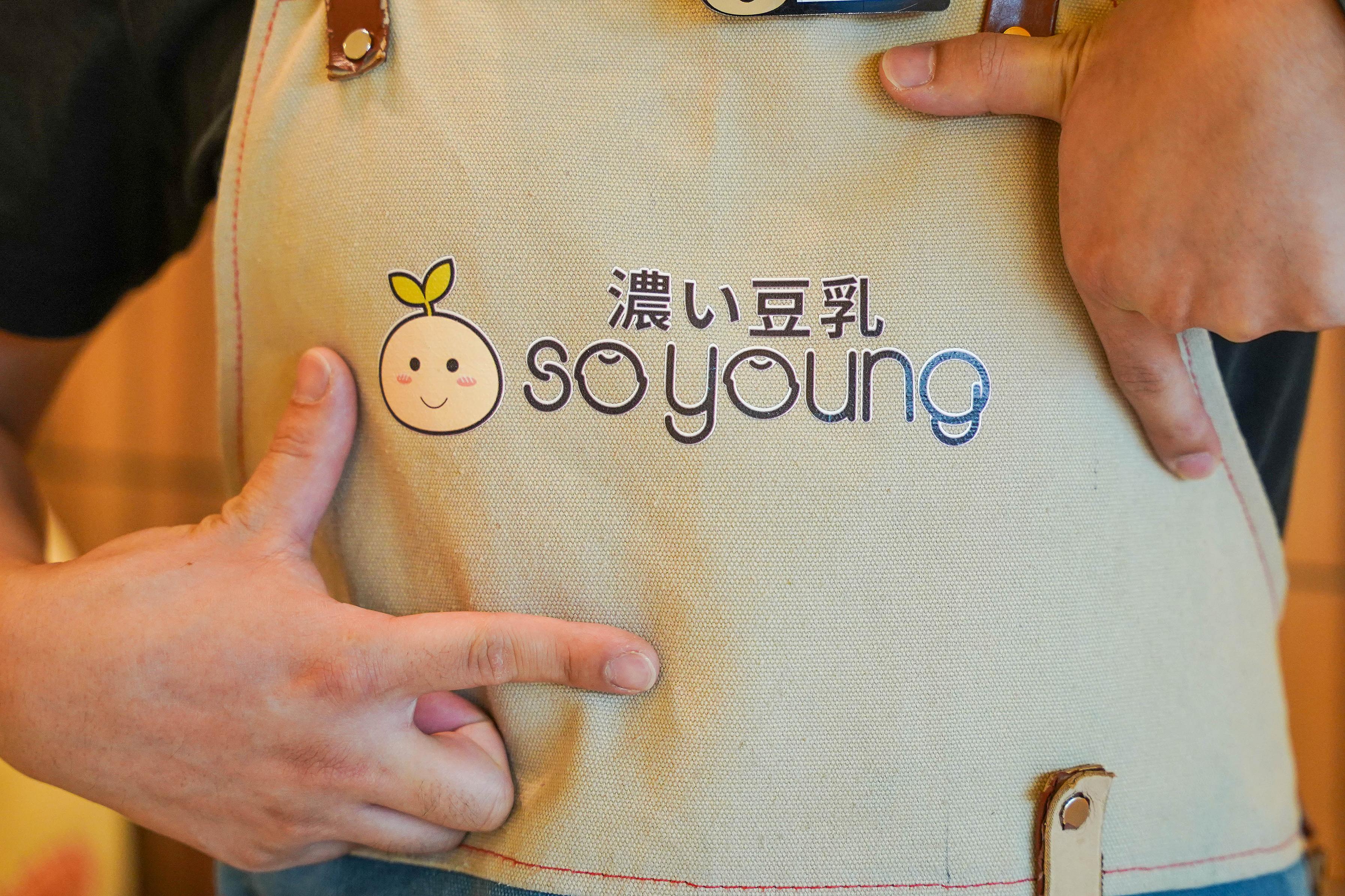 SoYoung-58.jpg