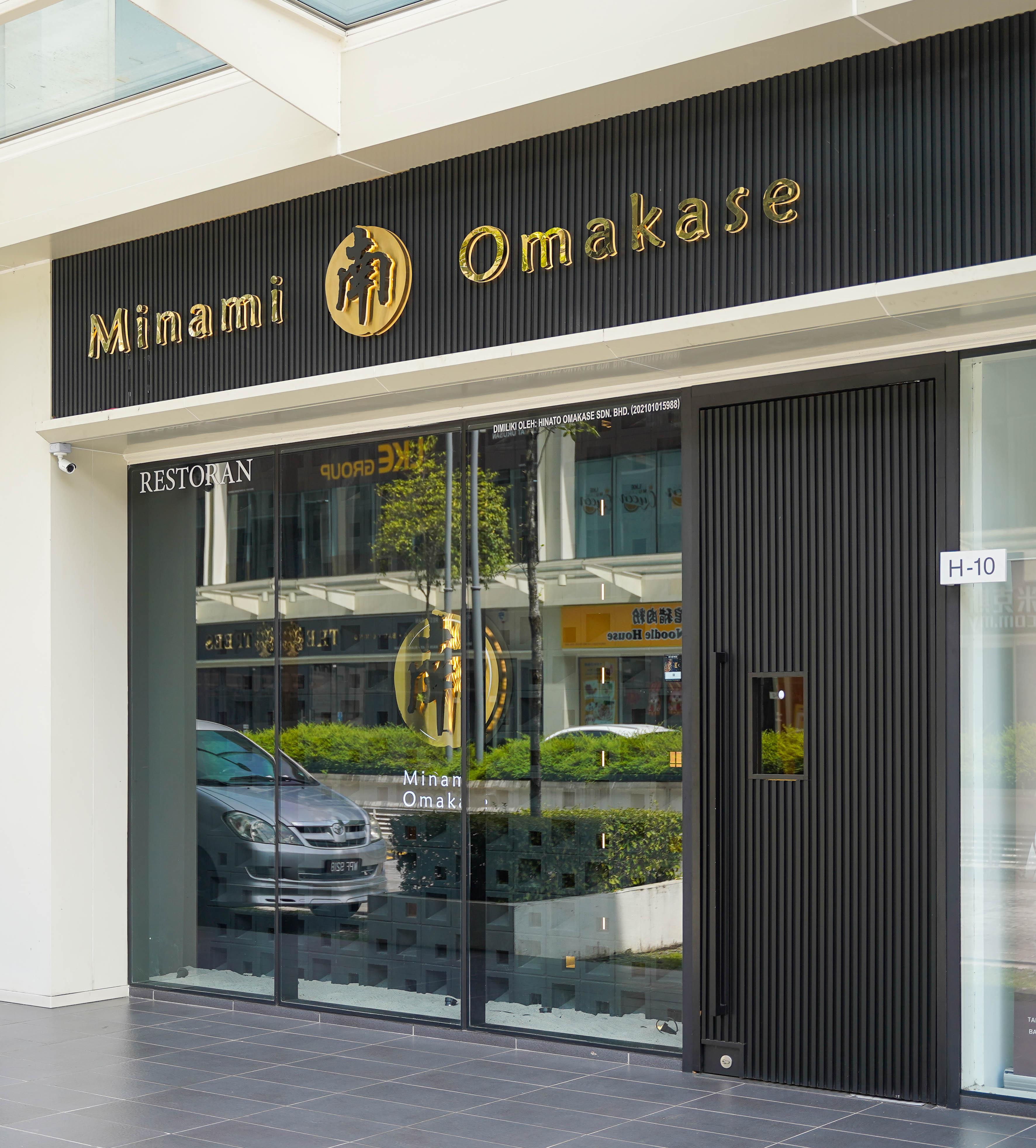 Minami Omakase-2.jpg