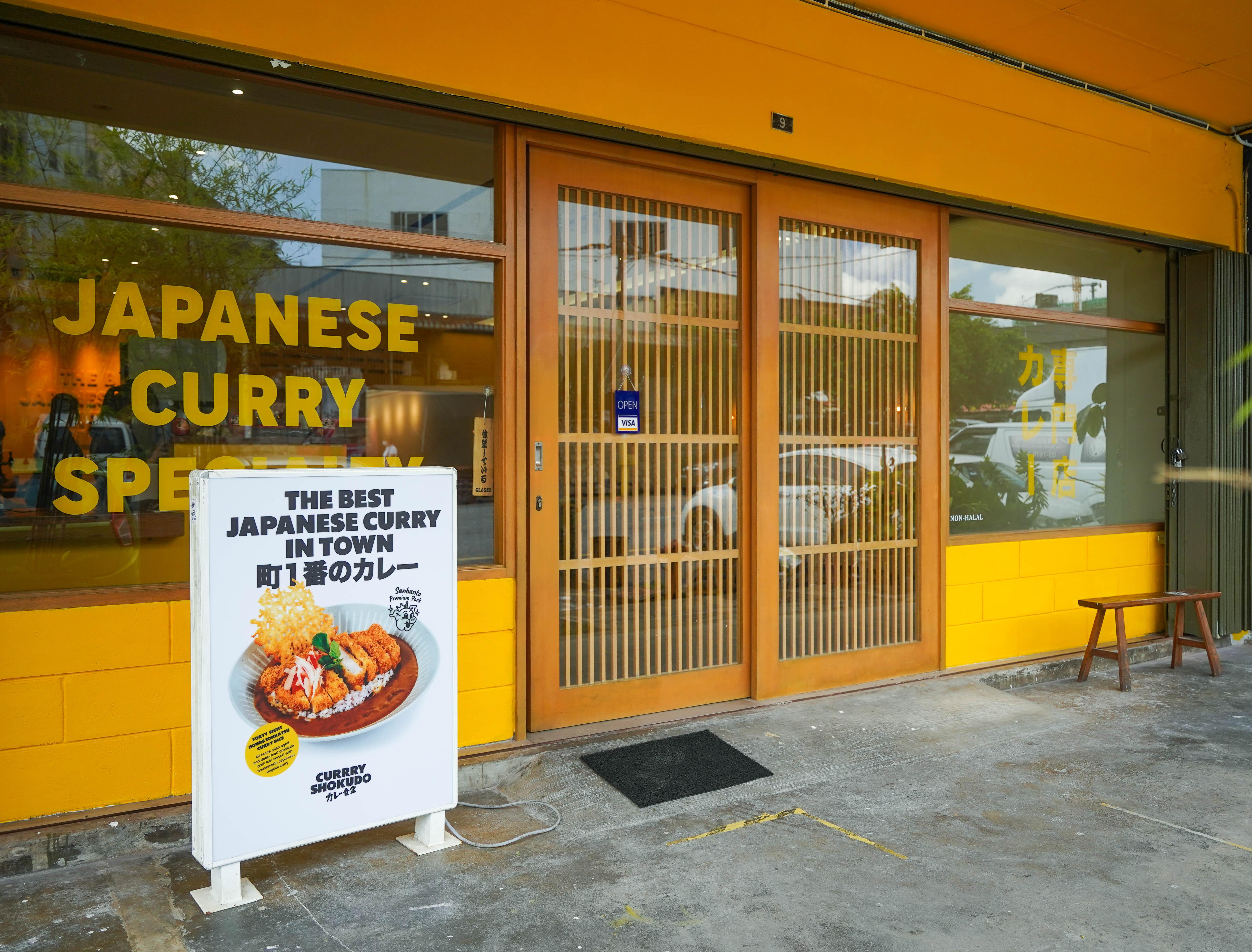 Curry Shokudo-3.jpg