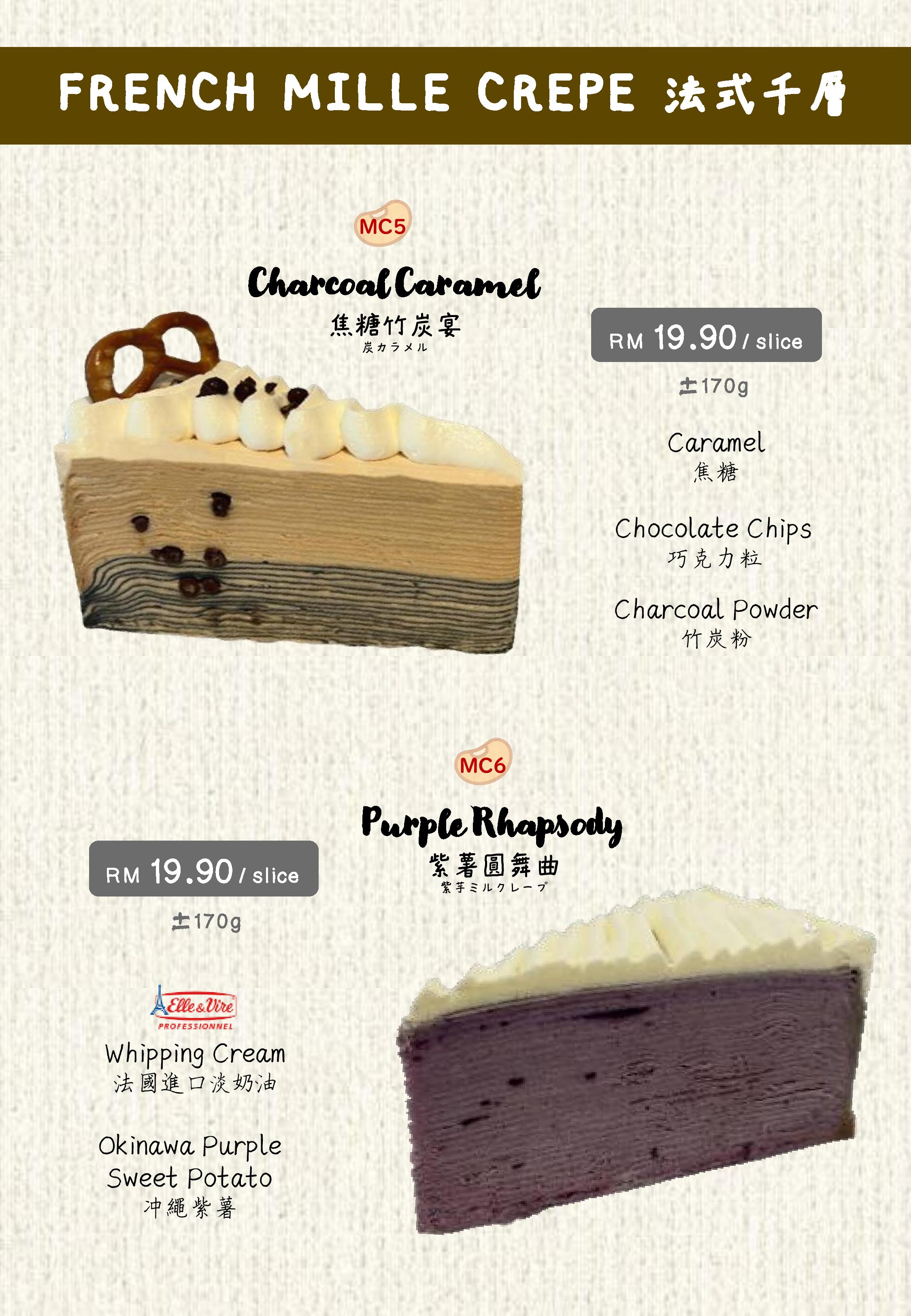 Cake Menu_ 10 May 2023-page-010.jpg