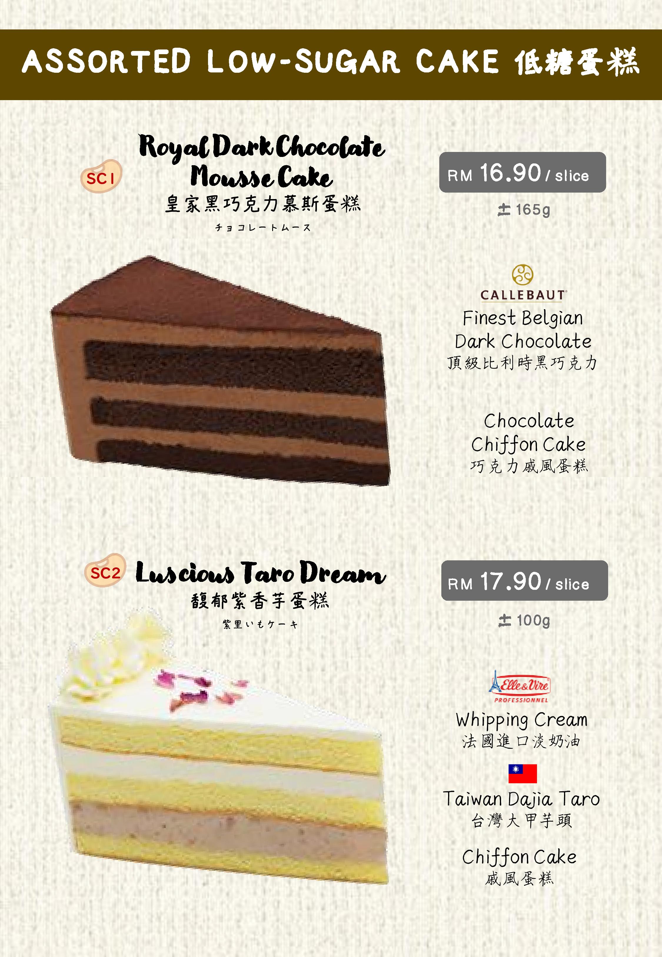 Cake Menu_ 10 May 2023-page-004.jpg